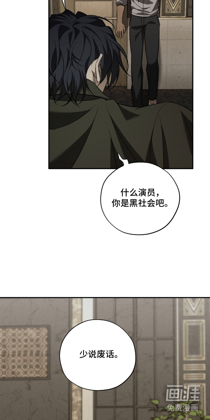 第9话16