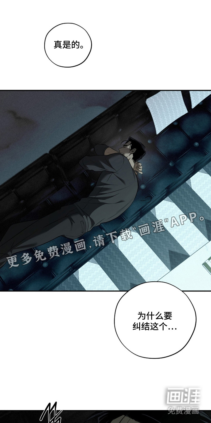 第9话5
