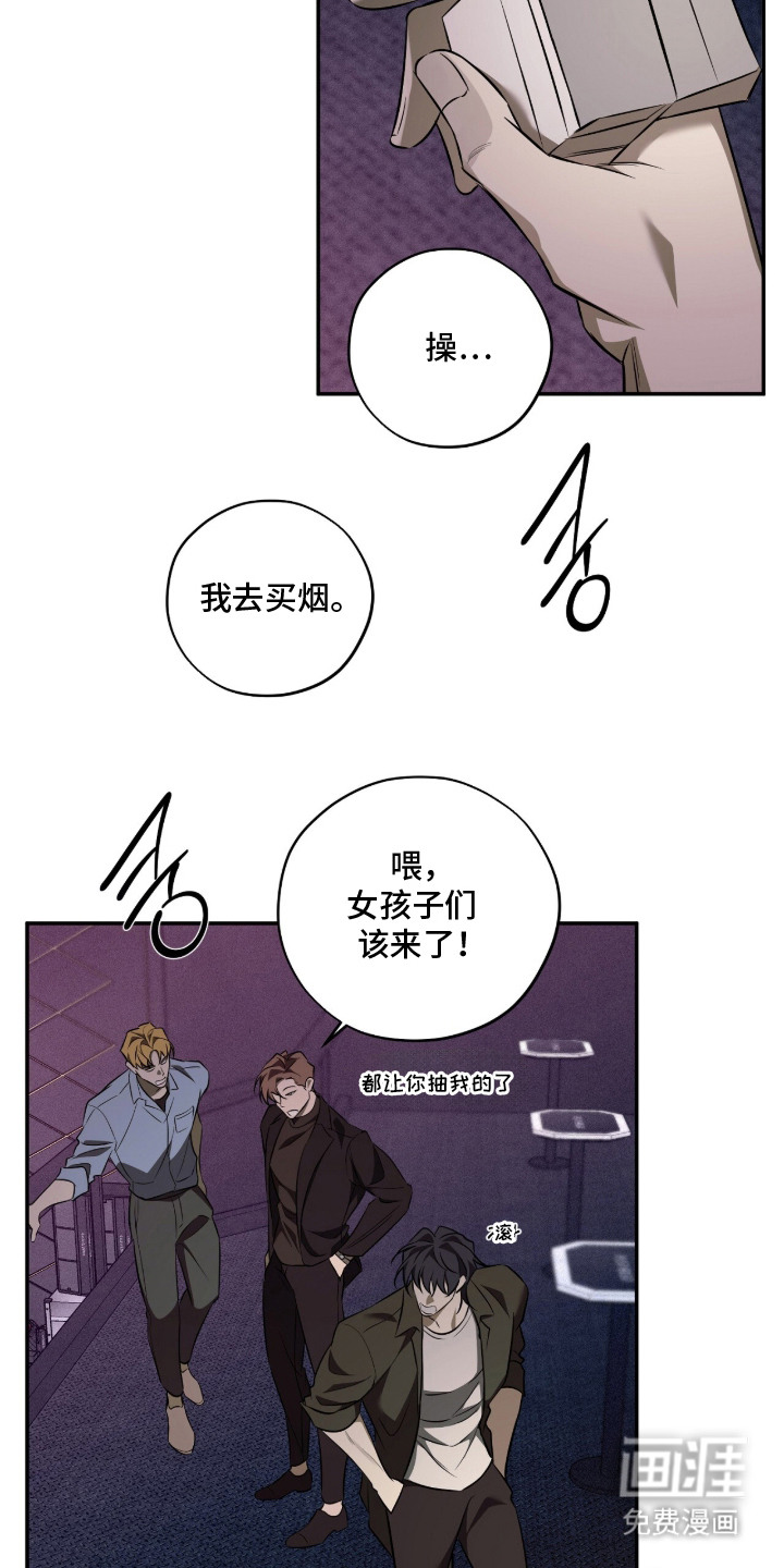 第9话8