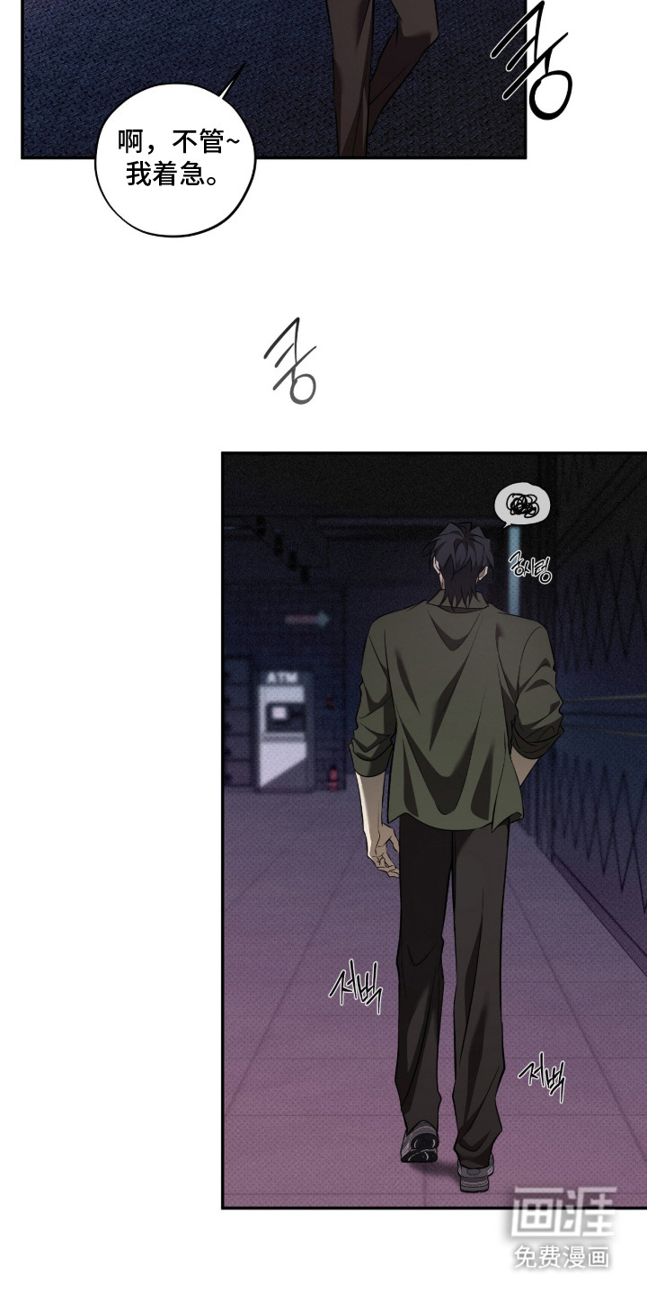 第9话9