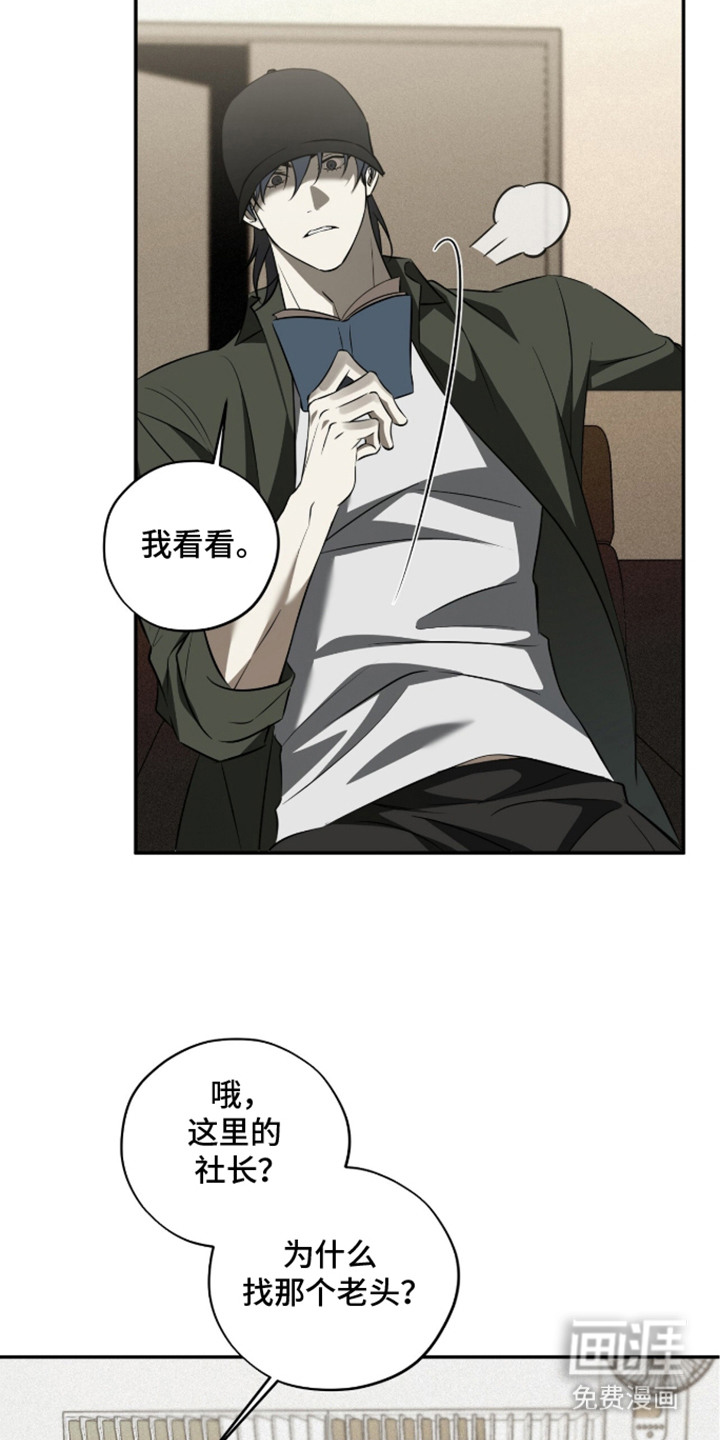 第8话1