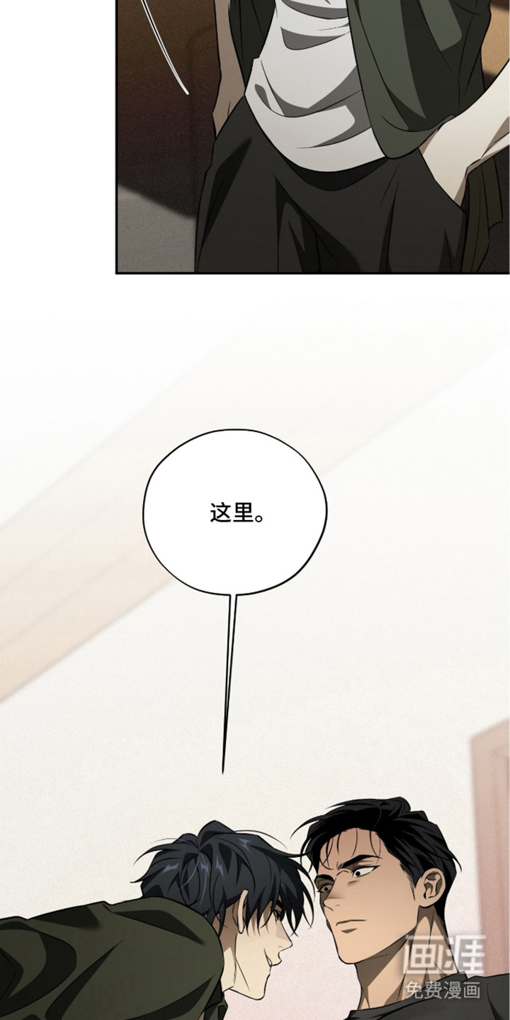 第8话10