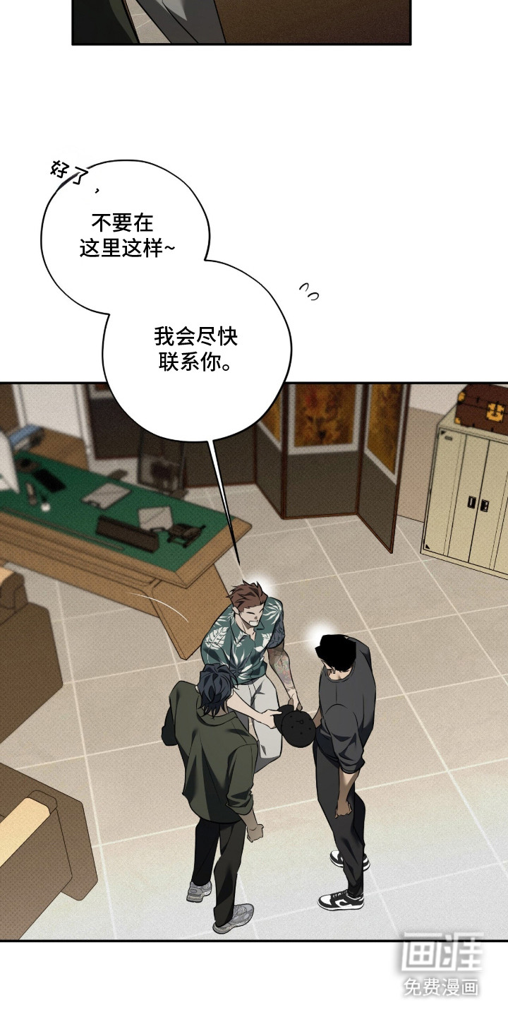 第8话16