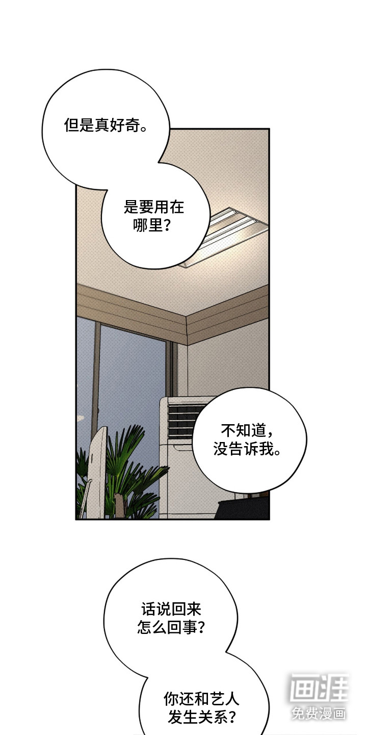 第8话20