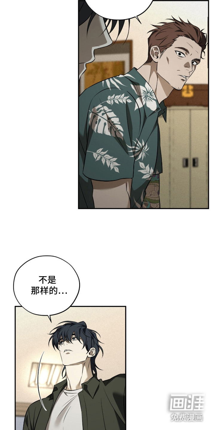 第8话21