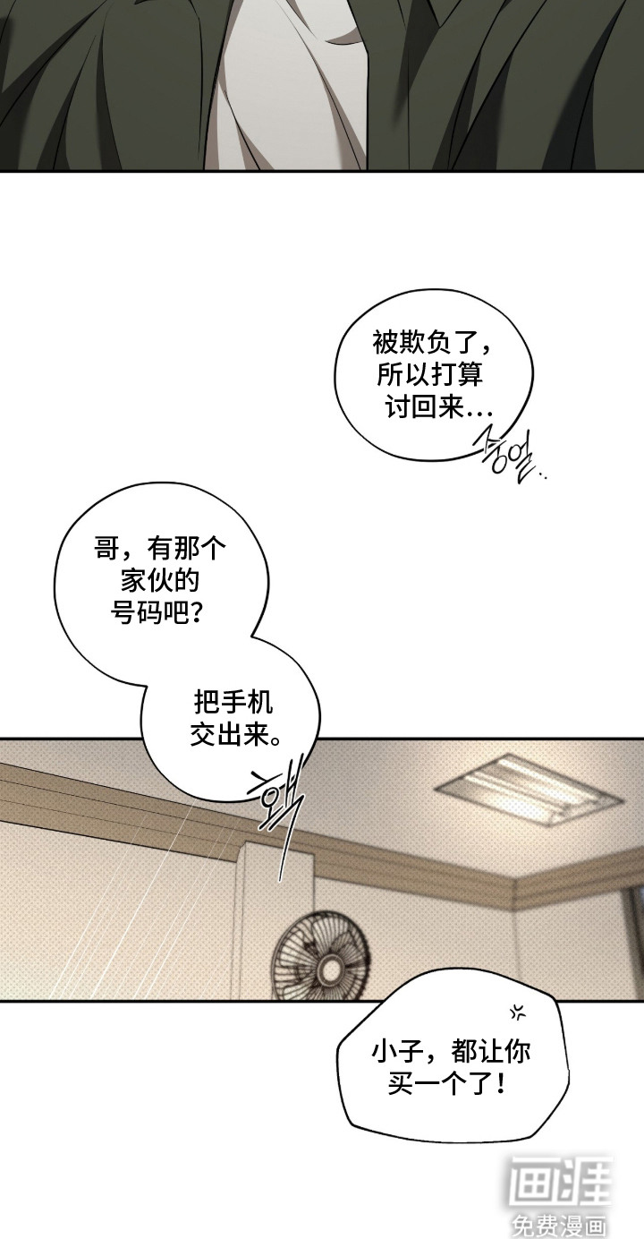 第8话23