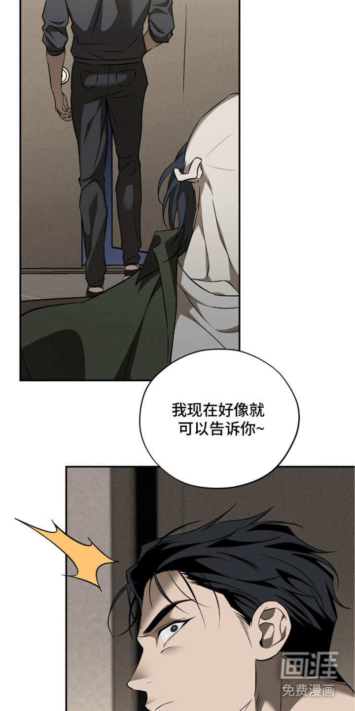 第8话5