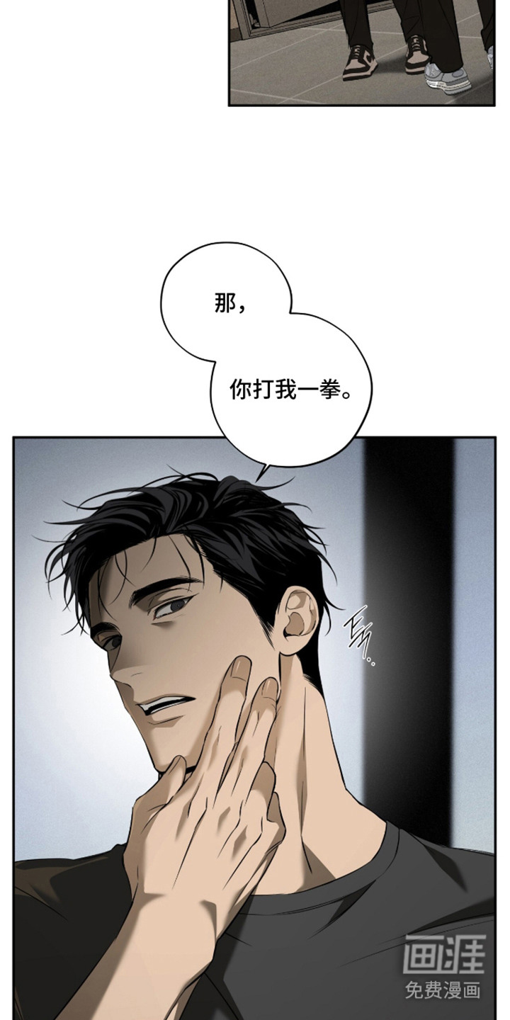 第8话8