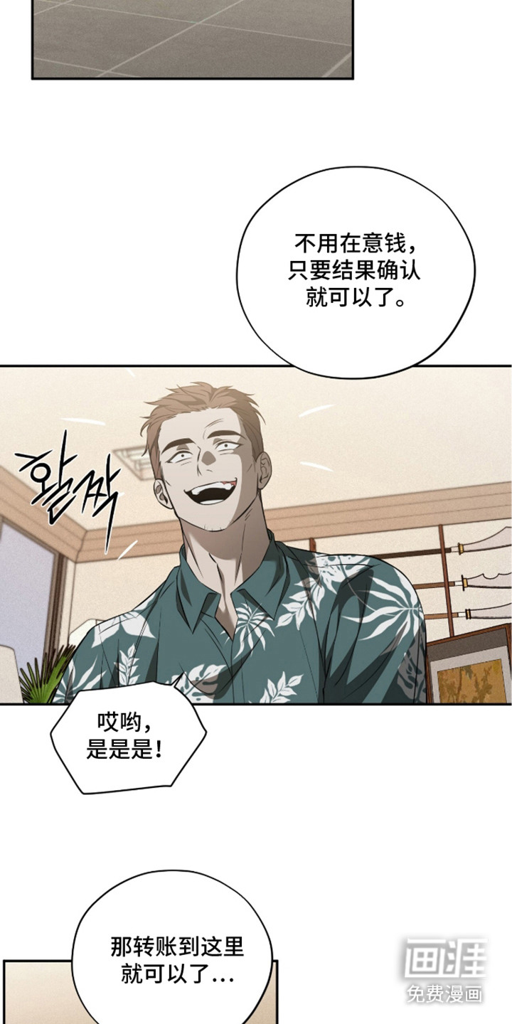 第7话10