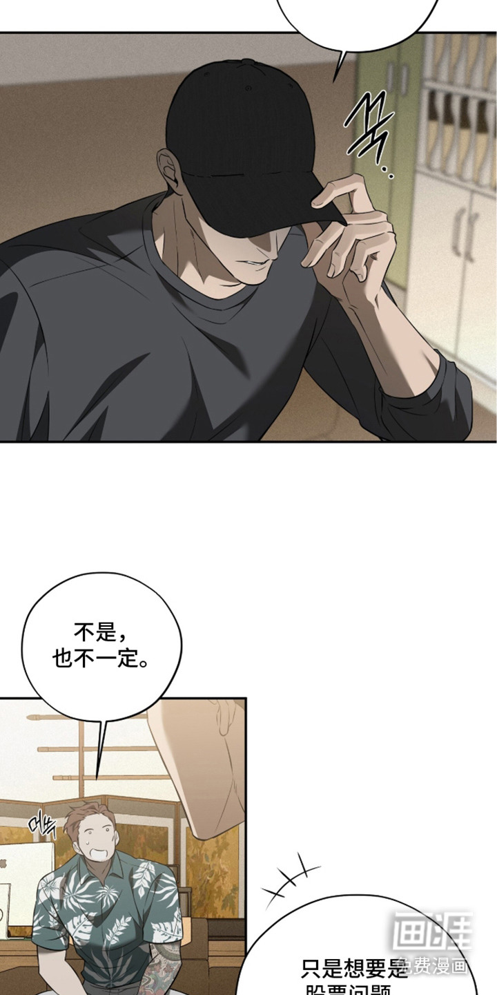 第7话12