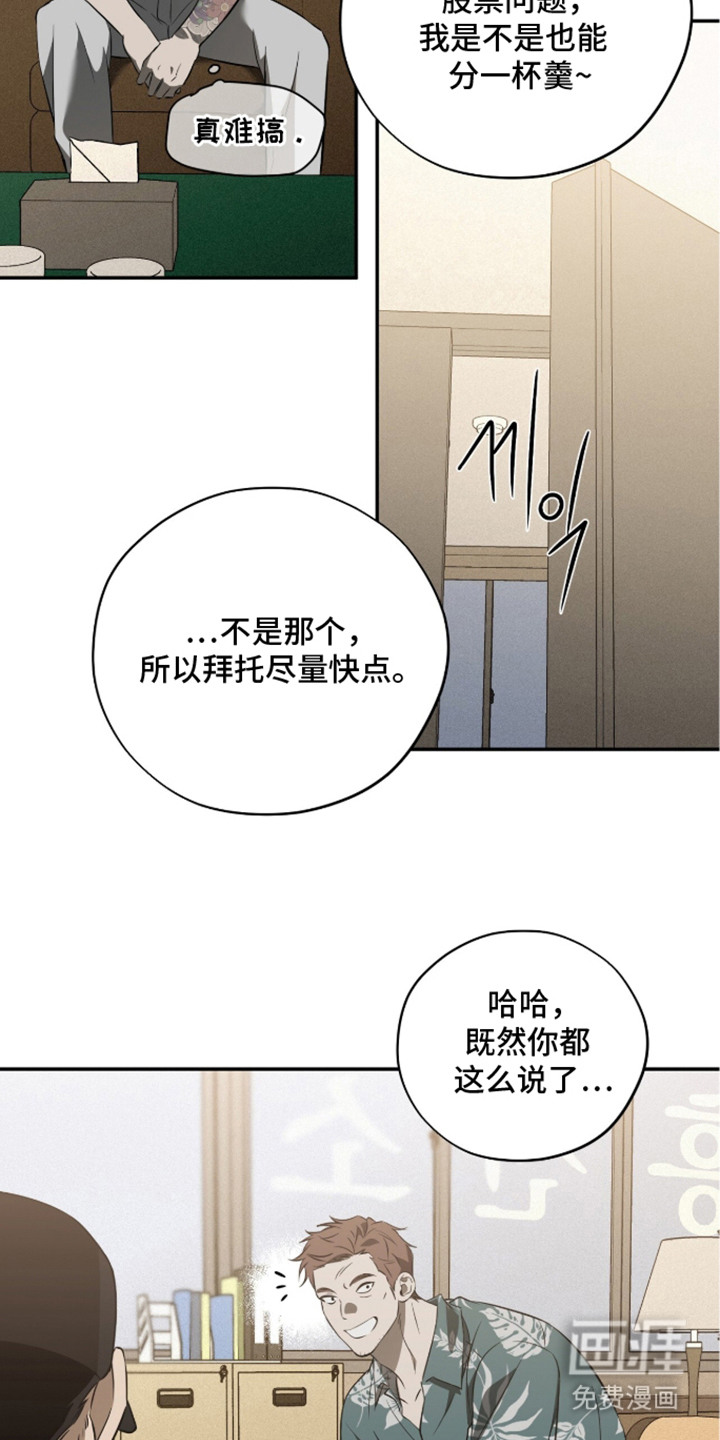 第7话13