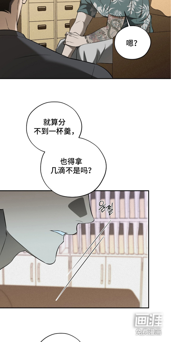 第7话14
