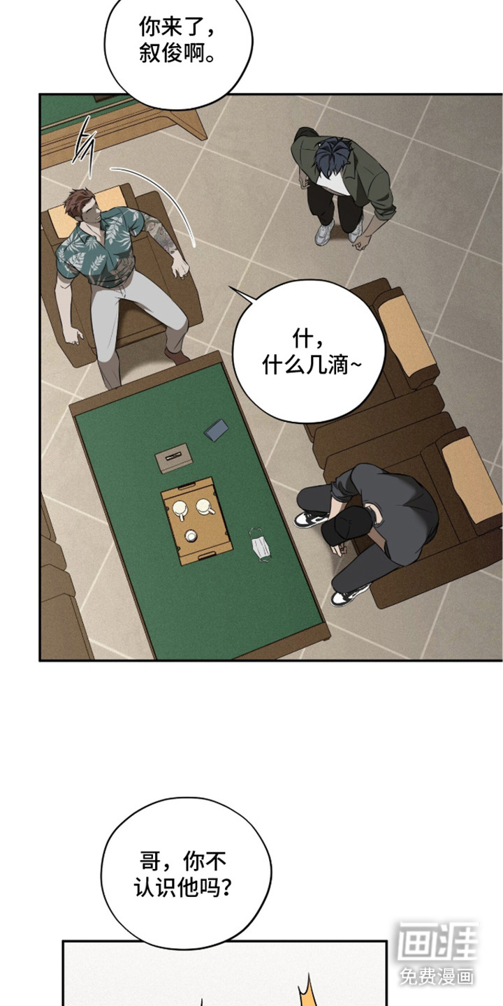 第7话15