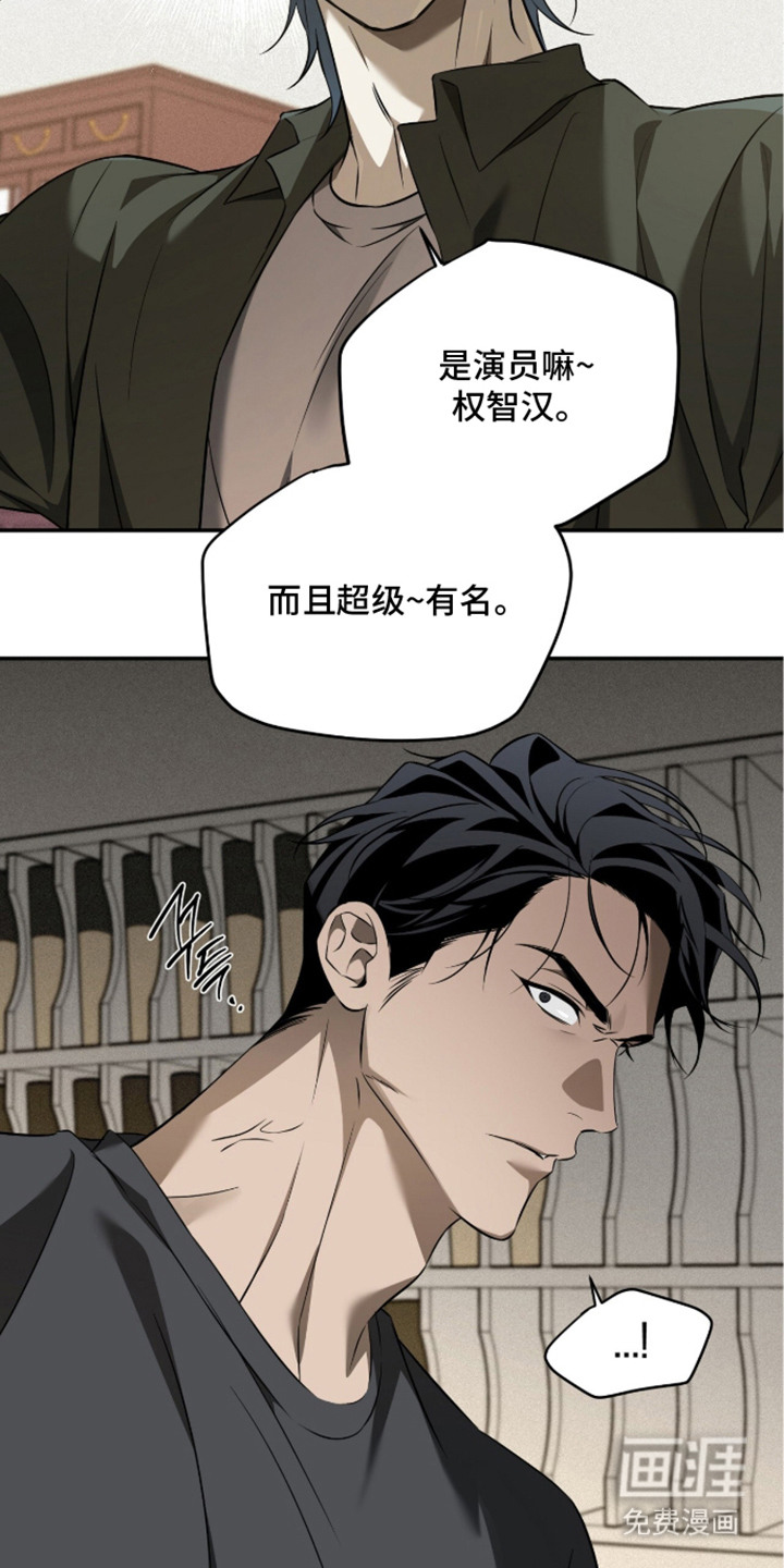 第7话17