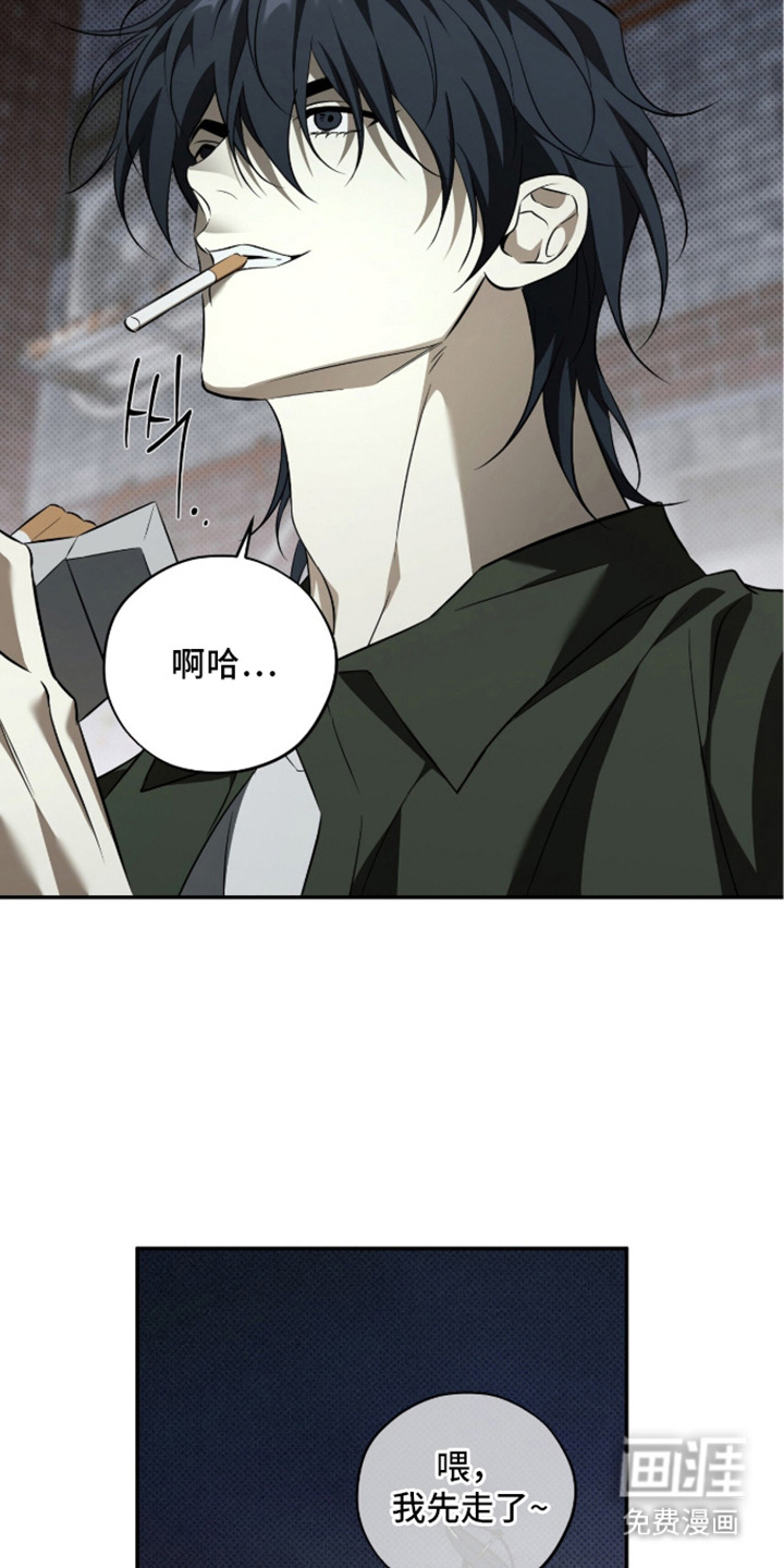 第7话6