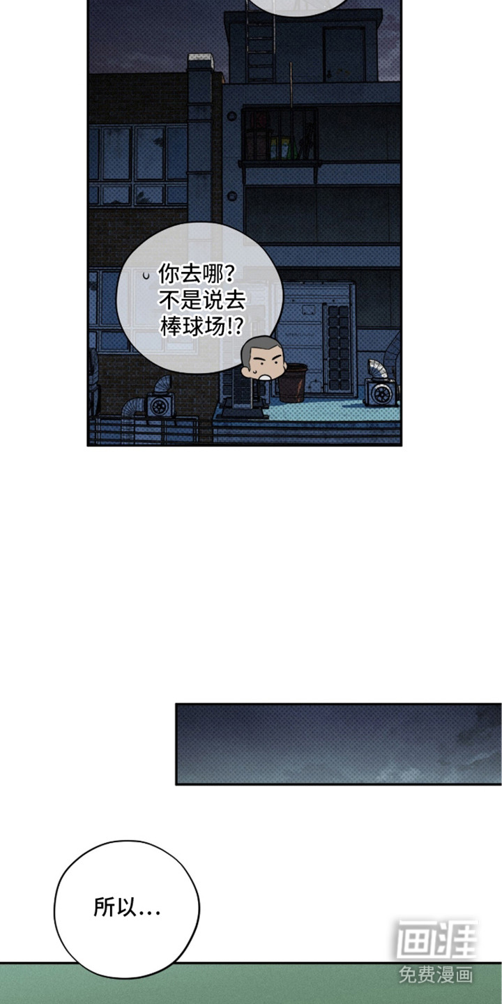 第7话7