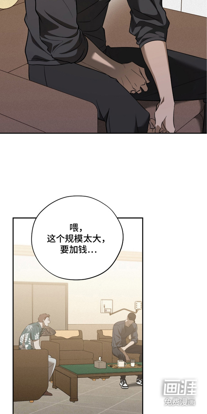 第7话9