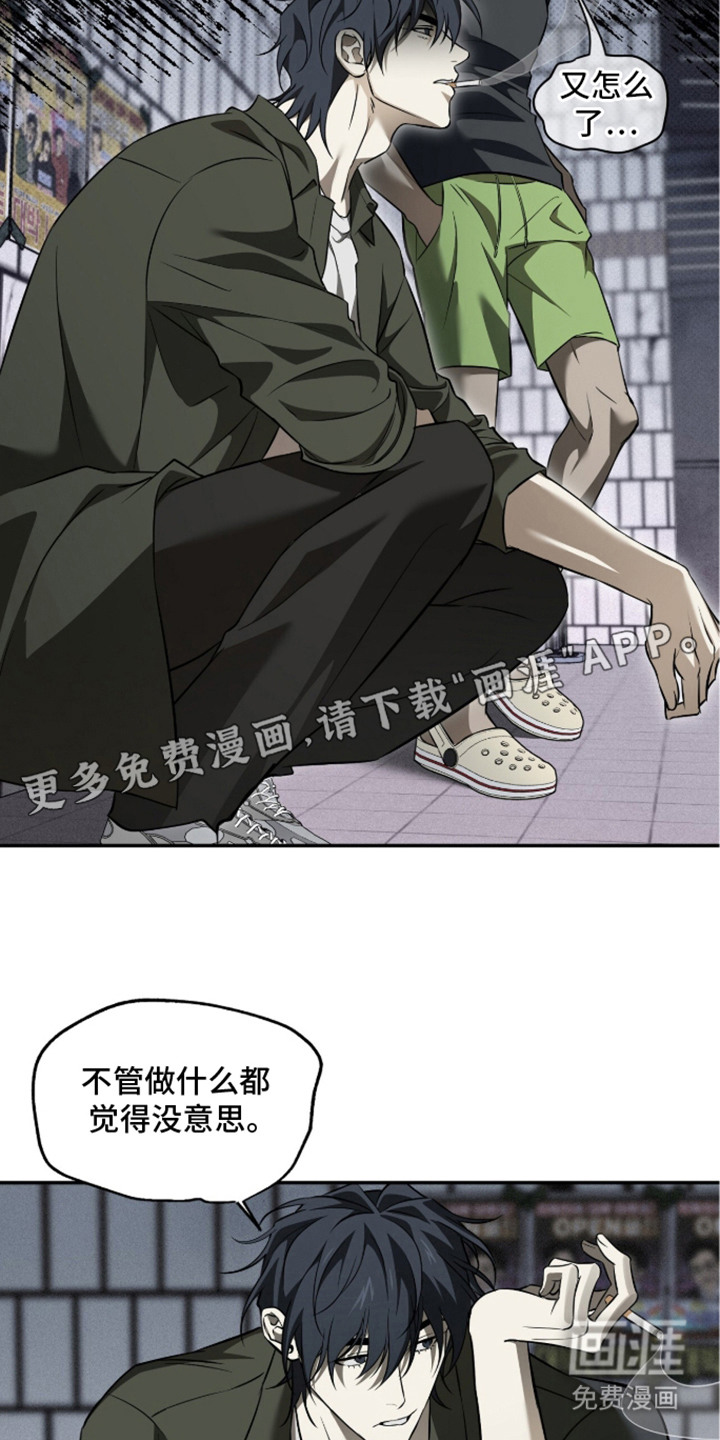 第6话1