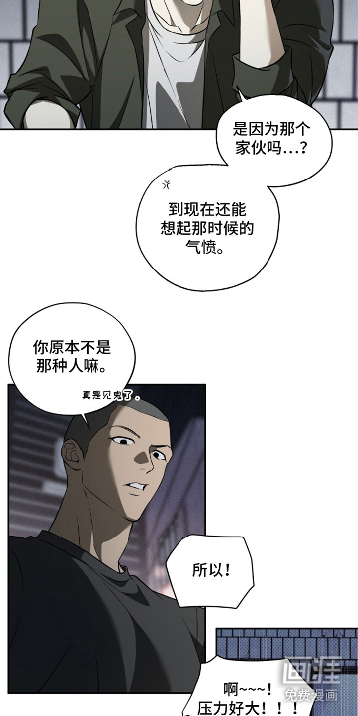 第6话2