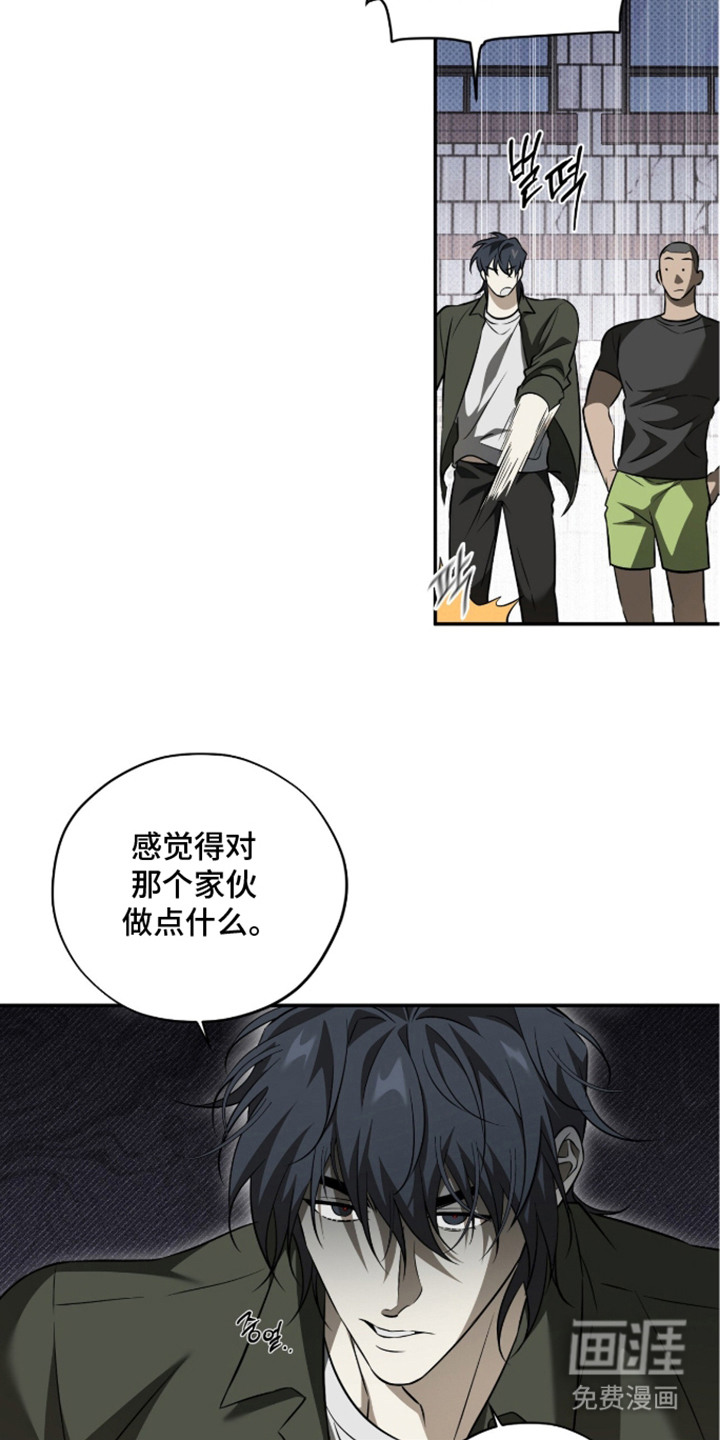 第6话3