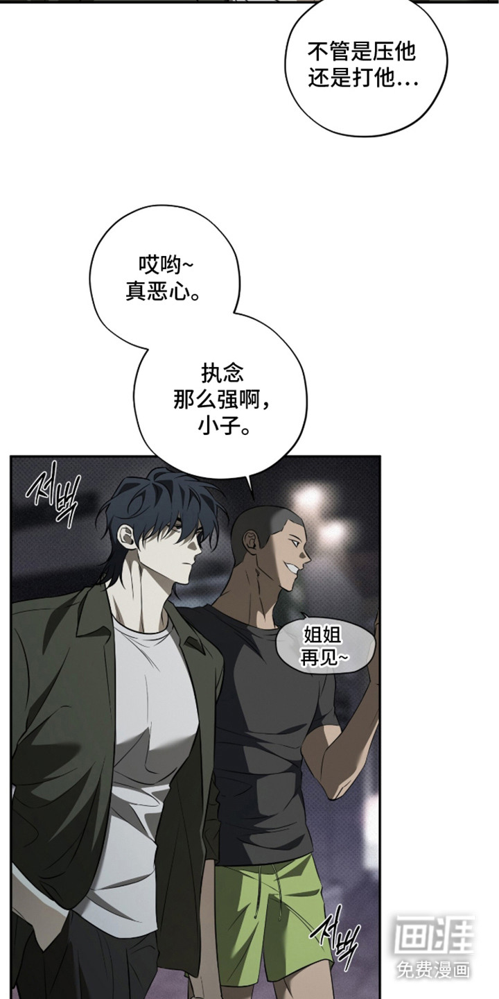 第6话4