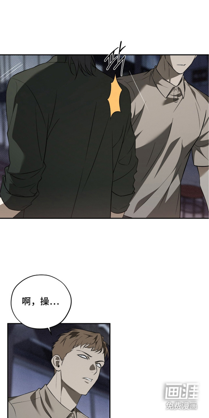 第6话7