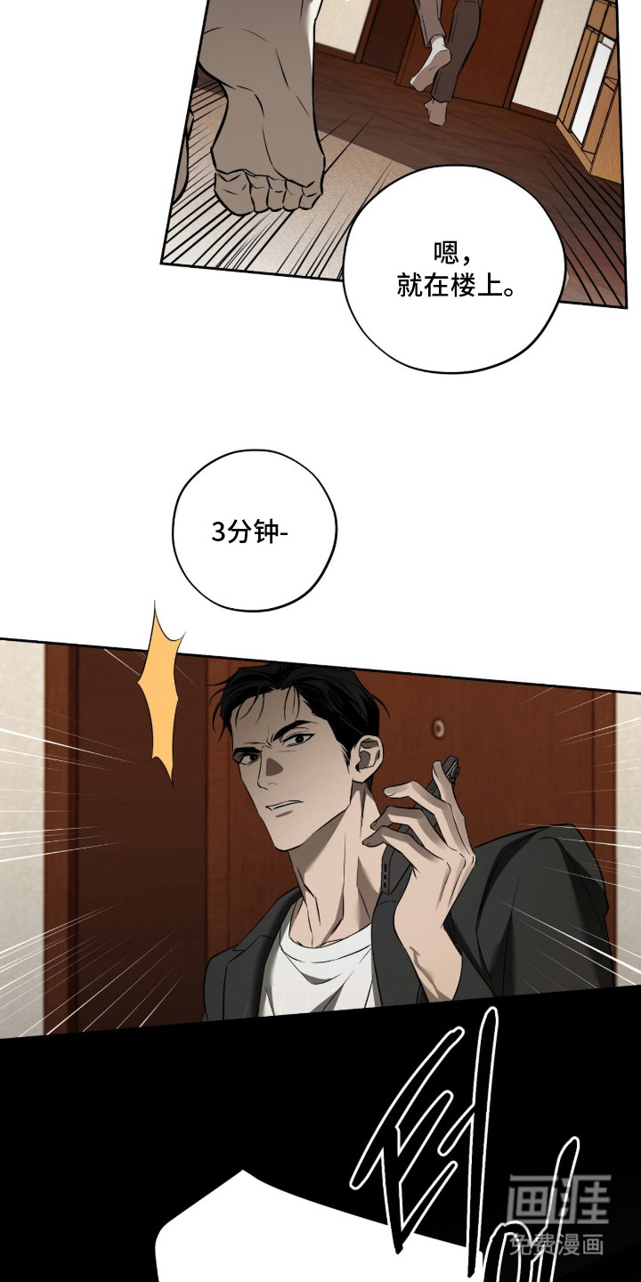 第5话1