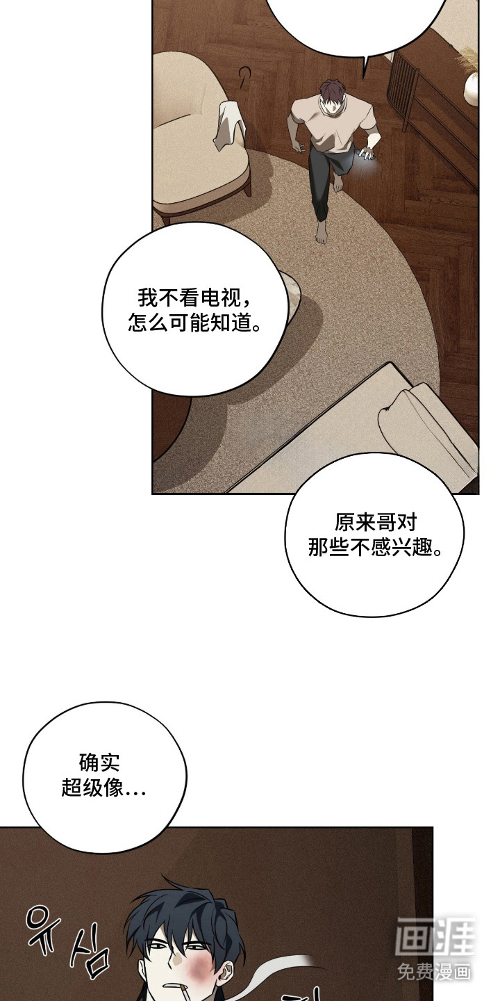 第5话10