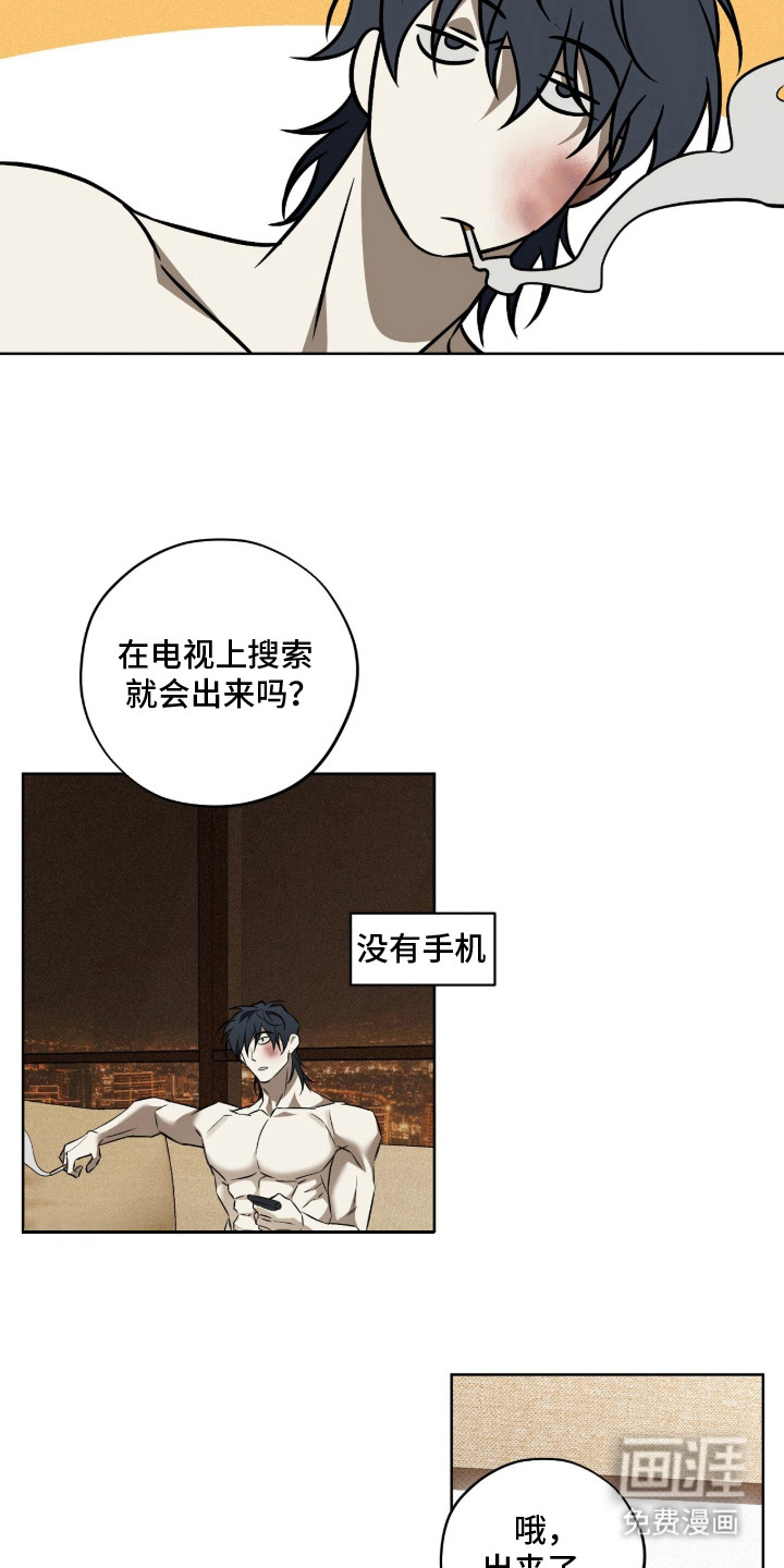 第5话12