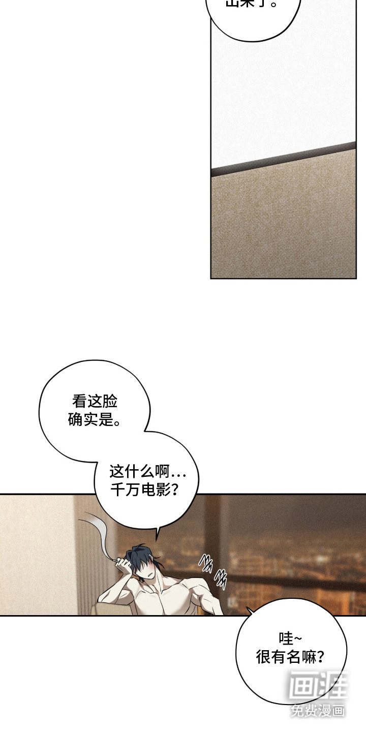 第5话13