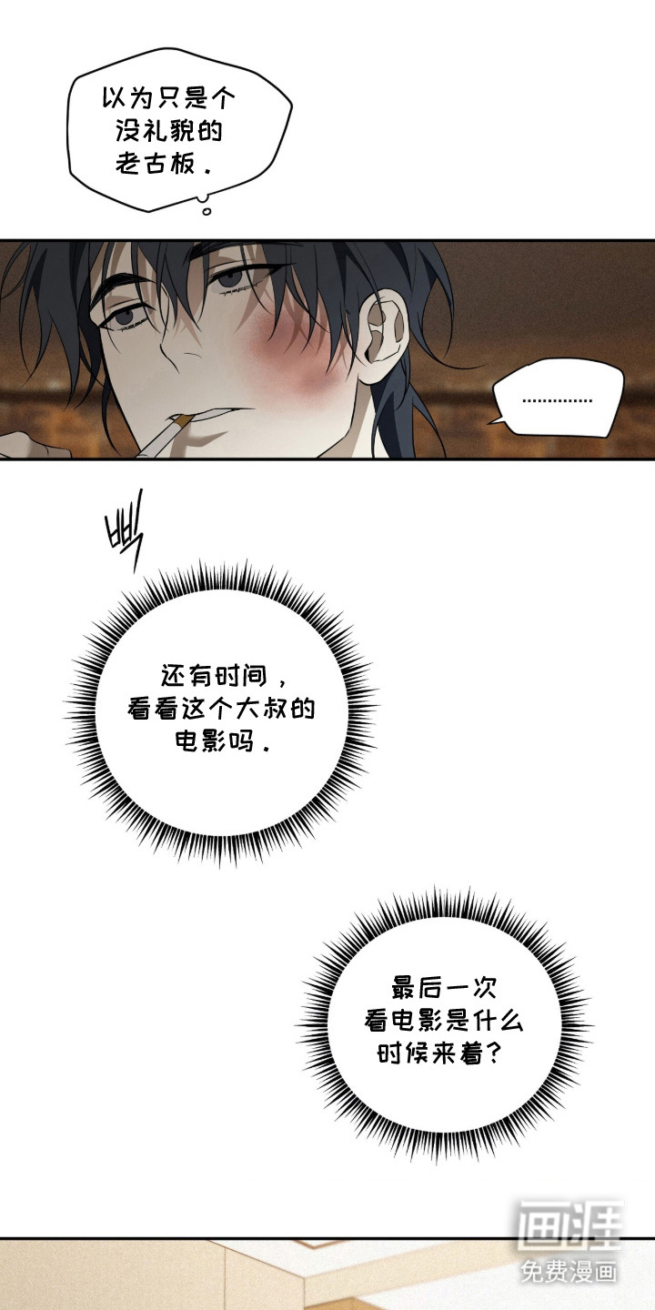 第5话14