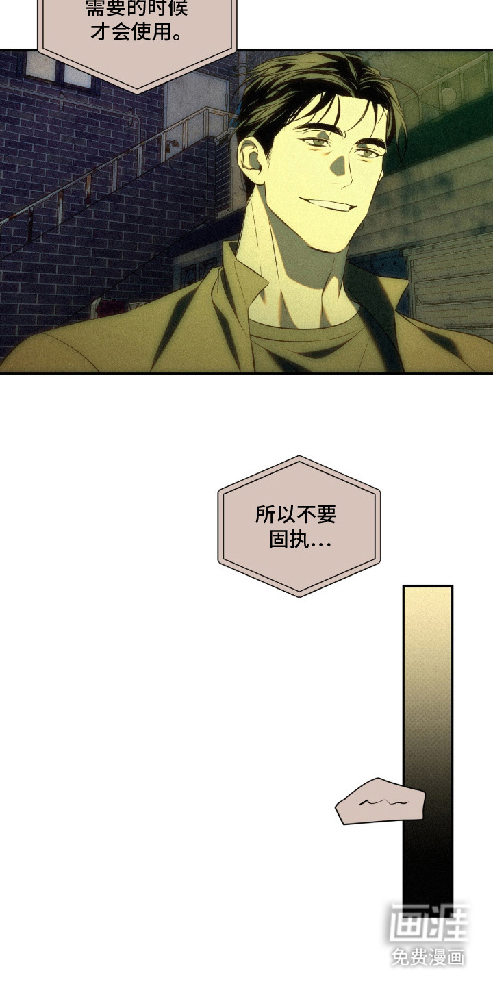 第5话17
