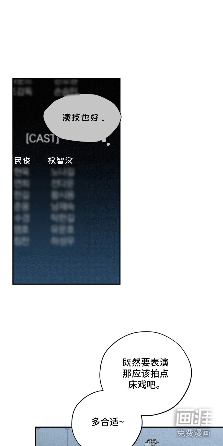 第5话19
