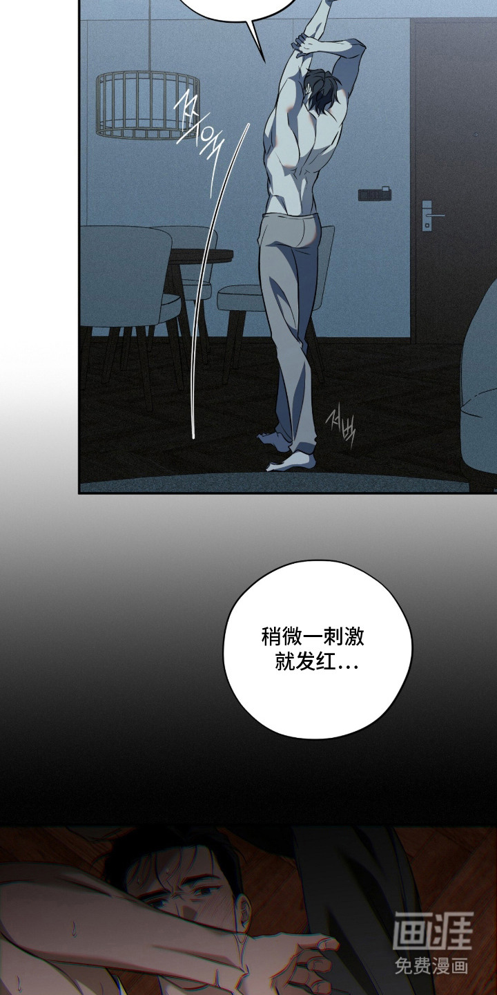 第5话20