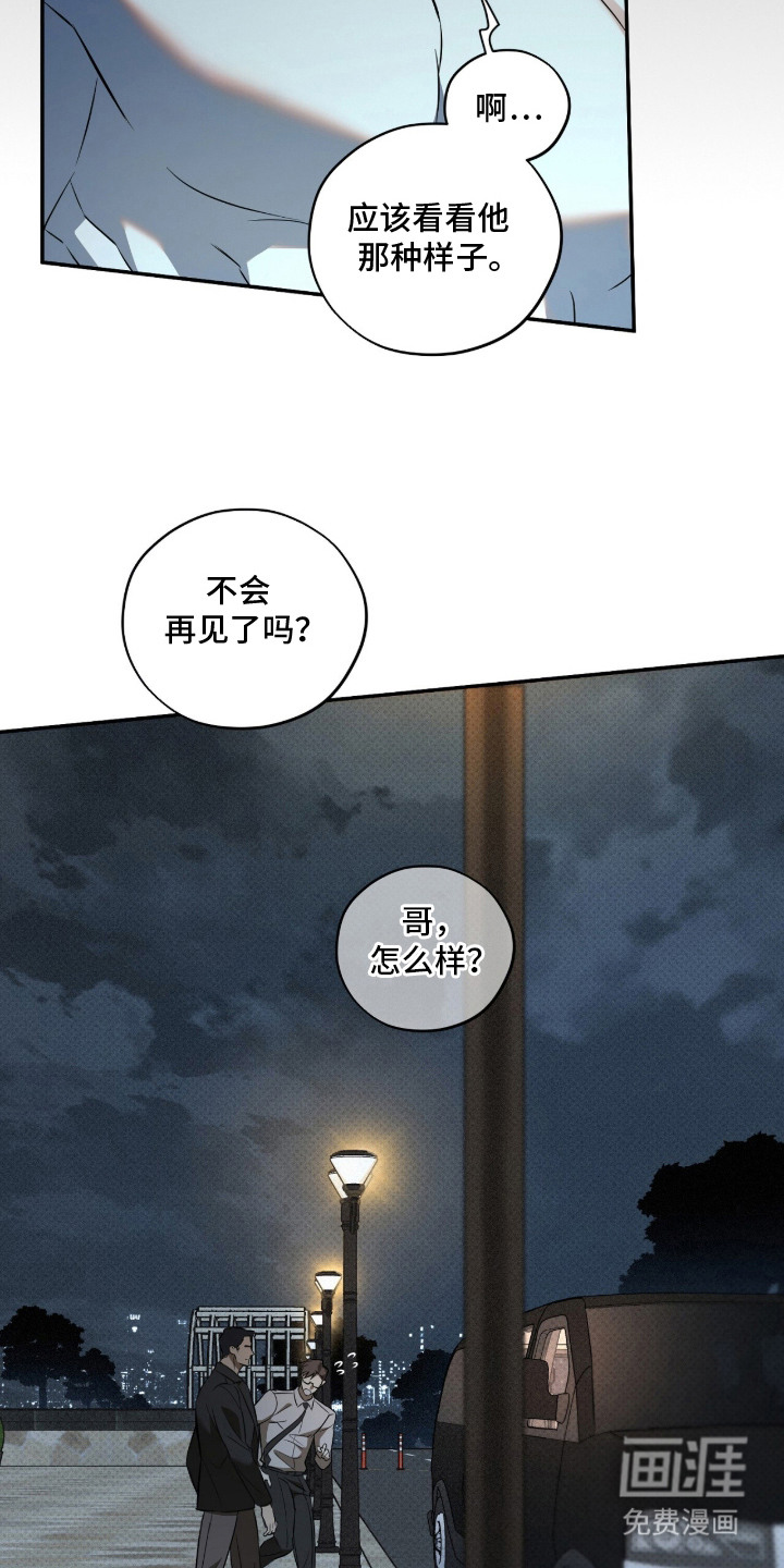 第5话22