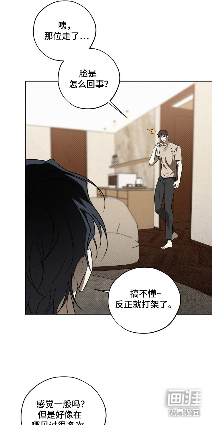 第5话8