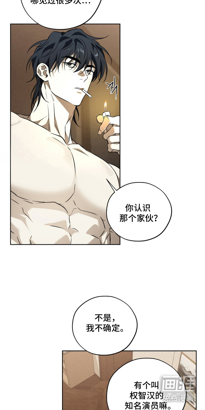 第5话9