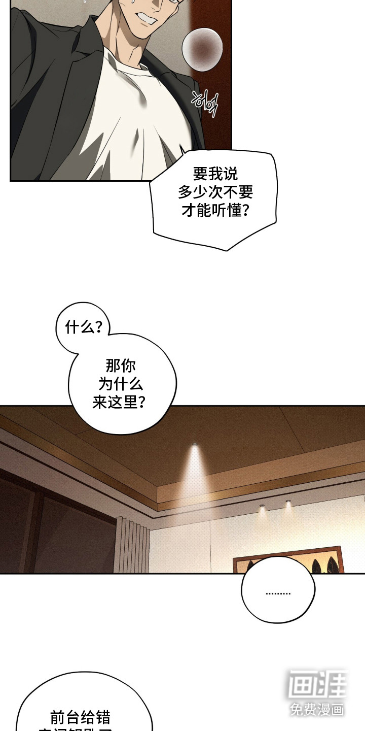 第4话10