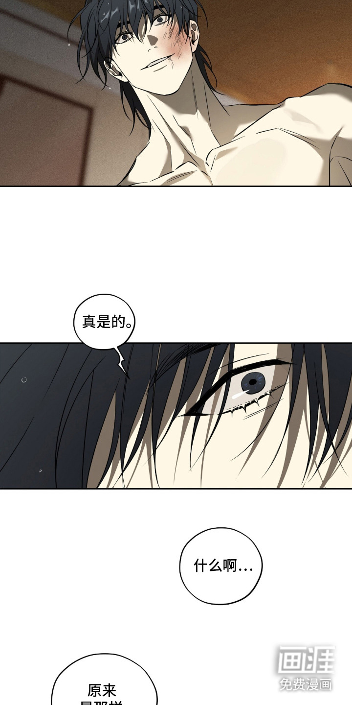 第4话12