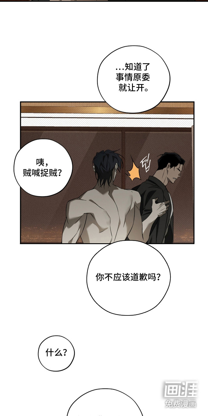 第4话15