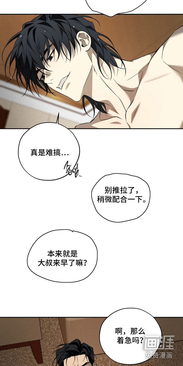 第4话5
