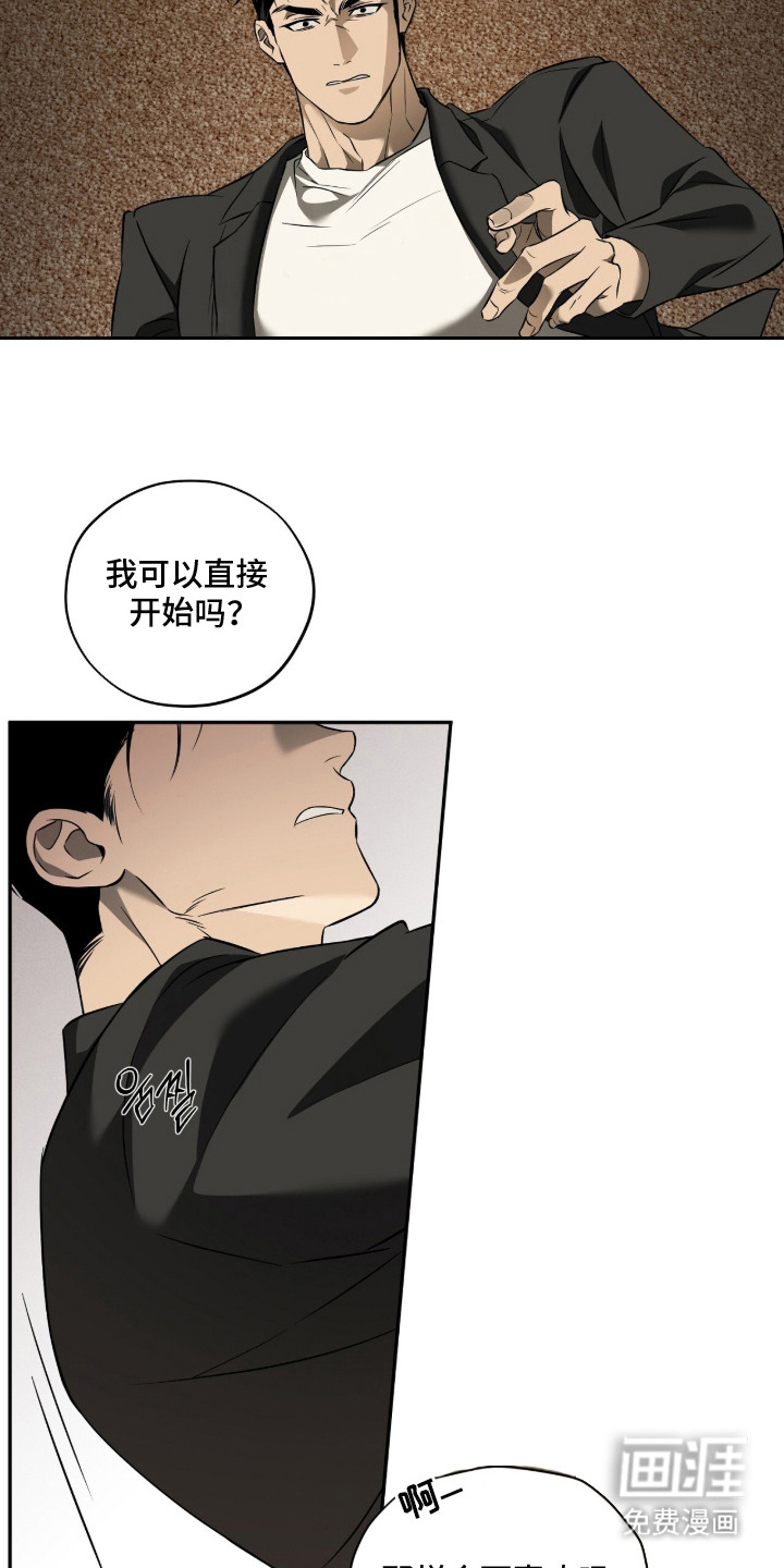 第4话6