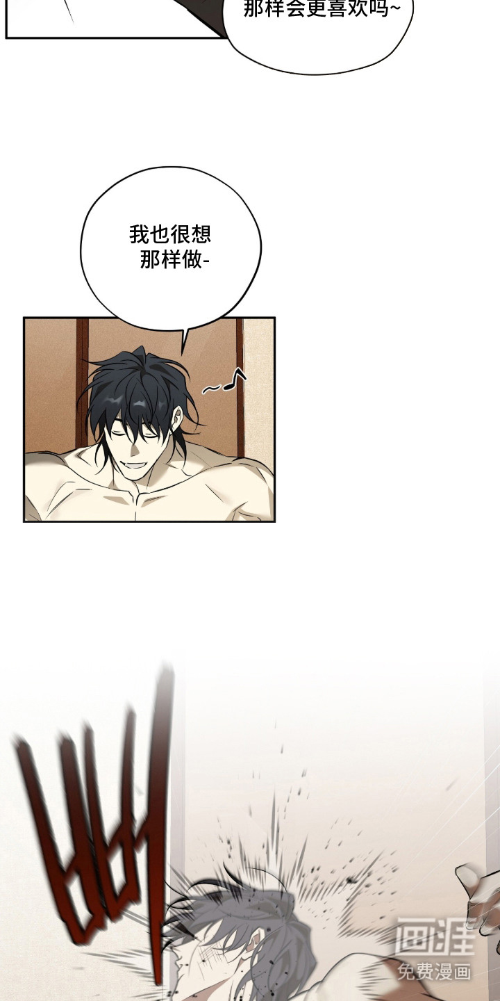 第4话7
