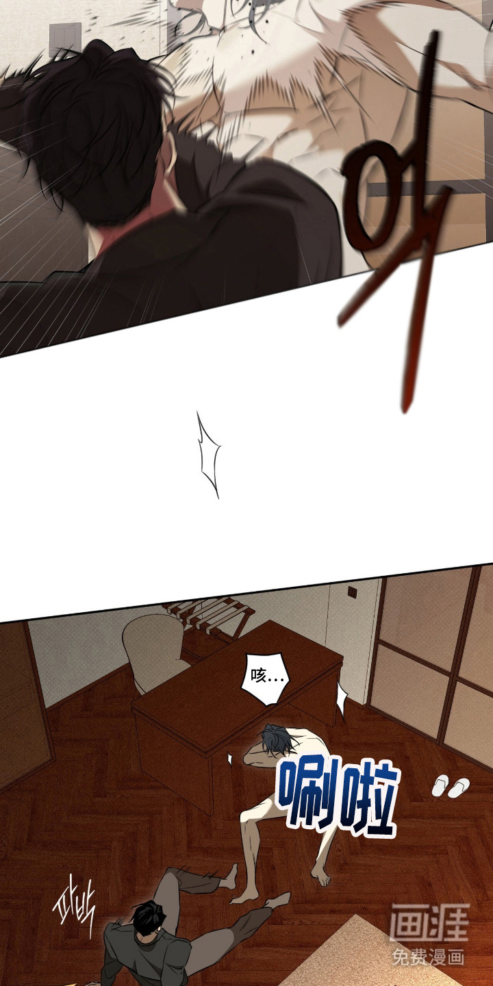 第4话8