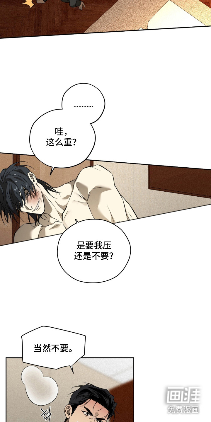 第4话9