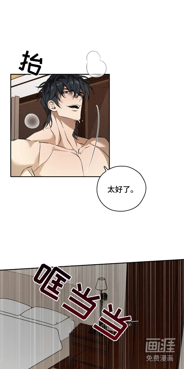 第3话0