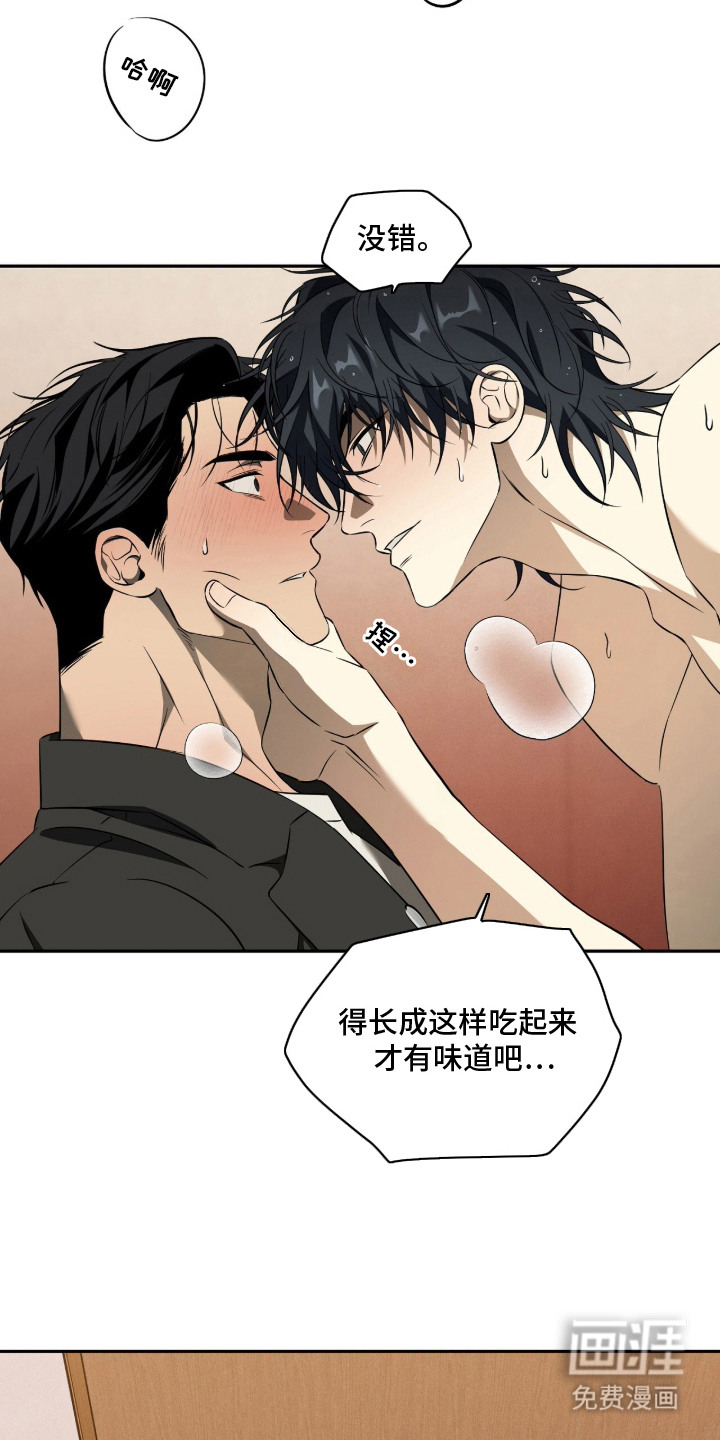 第3话10