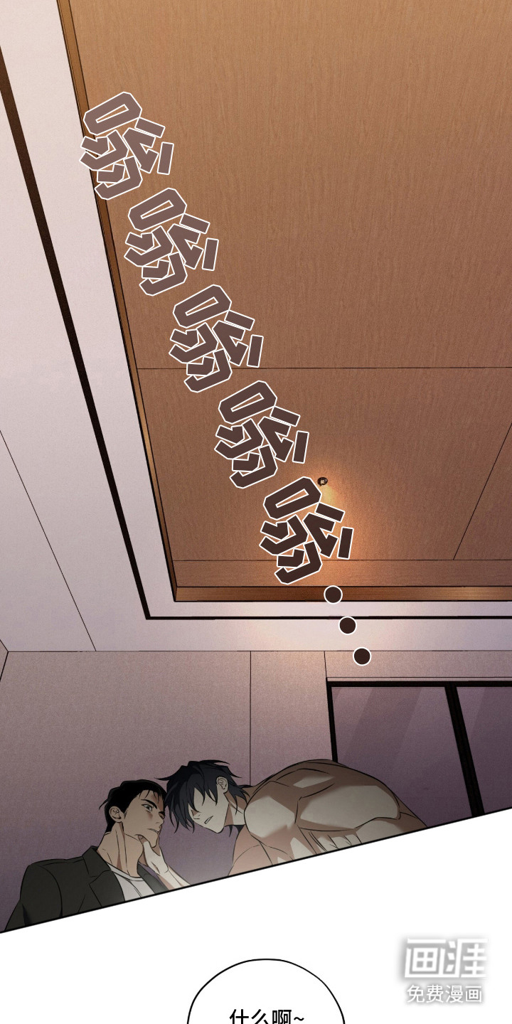 第3话11