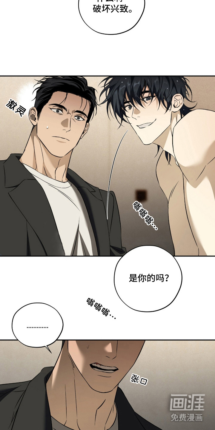 第3话12