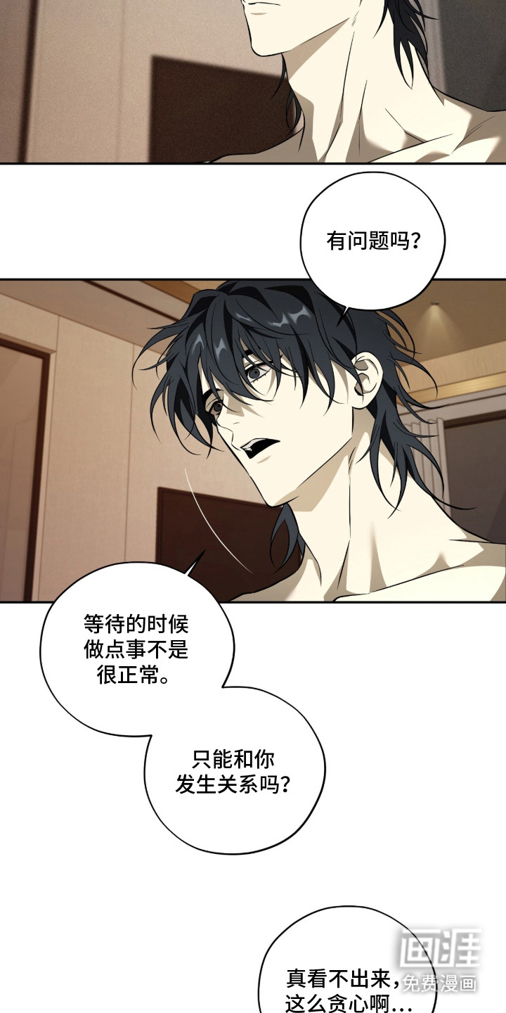 第3话16